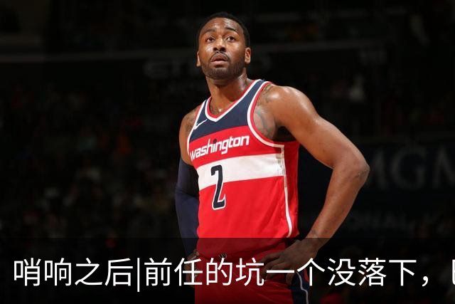 哨响之后|前任的坑一个没落下，巴西还需要安切洛蒂吗？